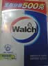 威露士（Walch）威露士健康香皂125g×12块 清新青柠沐浴洗澡肥皂洗手润肤男女士 实拍图