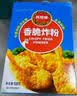 凤球唛香脆炸粉1kg 脆皮起酥粉炸鸡腿柳排块包裹粉酥肉粉家用商用 实拍图