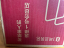 奥兰小红帽陈酿干红葡萄酒750ml 单支红酒（干红） 实拍图