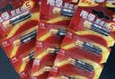 南孚7号电池12粒 七号碱性 聚能环5代 适用耳温枪/血糖仪/无线鼠标/遥控器/血压计/挂钟/血氧仪等 实拍图