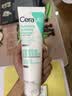 适乐肤（CeraVe）积雪草洁面100g双支套装（敏感肌控油补水保湿舒缓修护男士女士） 实拍图