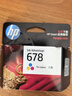 惠普（HP）678原装彩色墨盒 适用hp 1018/2515/1518/4648/3515/2548/2648/3548/4518打印机 实拍图