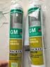 瓦克（WACKER）GM玻璃胶通用型厨卫密封胶美容胶中性门窗橱柜封边胶透明 实拍图