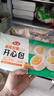安井杨枝甘露开心包 280g*2袋共16只 流心包营养早餐下午茶速食半成品 实拍图