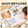 斗半匠小学生零基础学英语自然拼读教材短文短句发音技巧英语启蒙教材漫画字母音标自然拼读小学英语专项训练 实拍图