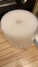 寶品坊 加厚气泡膜 50米*50CM宽 包装膜缠绕膜气泡垫泡沫泡泡纸快递搬运 搬家快递防震气泡膜 实拍图
