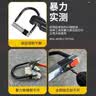 FGHGF电动车锁防盗锁摩托车锁抗液压剪自行车锁电瓶车u型锁 【升级款】叶片锁芯+2把钥匙 实拍图