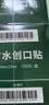 云南白药泰邦防水创口贴  透气皮外伤擦伤创口贴防磨脚 100片*3盒 实拍图