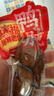 旺家福老卤鸭肫 香辣味280g卤香熟食真空鸭胗卤味追剧解馋休闲网红零食 实拍图