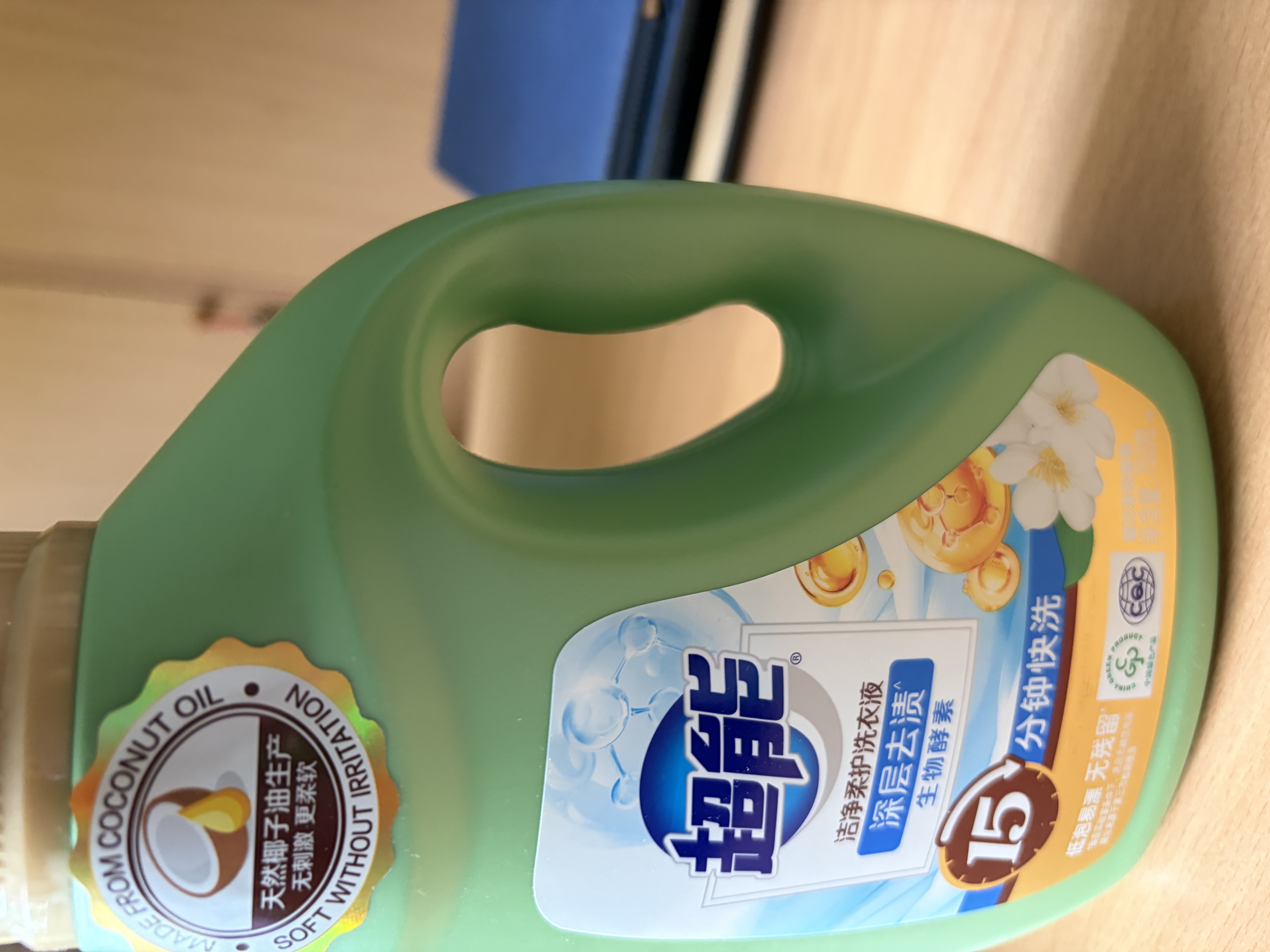 超能【肖战同款】洁净柔护洗衣液 自然清香 750g*1瓶 温和不刺激 实拍图