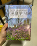 深度学习 deepseek教程(异步图书出品) 实拍图