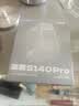 航嘉（Huntkey）高能S140 Pro氮化镓充电器140W多口充电头type-c快充头适用PD/PPS100W苹果17手机笔记本电脑充电器 实拍图