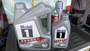 美孚（Mobil）全合成汽机油5W-40 SP级1L美孚1号极光银汽车保养京东养车自营 实拍图
