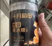 十月稻田 山楂干 80g 去核无籽 山楂圈 中心圈 花果茶养生茶 酸梅汤 实拍图