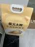 柴火大院 生态长粒香大米 5kg (黑龙江大米 东北大米 10斤) 实拍图
