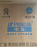 半球（PESKOE）迷你电压力锅 高压锅 2.5升 单胆家用煮饭压力煲 多功能电饭锅 LJ25C-01YD 实拍图