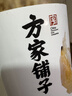 方家铺子六星淡干虾皮200g海米干虾米不咸可打粉虾皮汤海产干货 实拍图