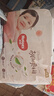 好奇（Huggies）铂金装小桃裤拉拉裤箱装XXXL64片尿不湿【夏季散热王】 实拍图