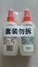 雷达（Raid）欧护驱蚊喷雾100ml*4（芦荟*2+金银花*2）户外驱蚊 驱蚊液 实拍图
