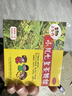 【育儿常备】三公仔 小儿七星茶颗粒7g*10袋 儿童清热积食便秘消食化积 开胃脾胃肠胃调理消化不良 儿科专科 实拍图