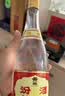 汾酒53度黄盖玻汾  清香型白酒 高度口粮酒  泡酒 53度 475mL 6瓶 整箱装非原箱 实拍图