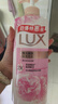 力士（LUX）沐浴露套装幽莲魅肤680G+恒久嫩肤680G 持久留香72小时香体乳液 实拍图