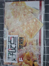 好吃点香脆腰果饼800g 办公室休闲零食薄脆饼干团购礼盒独立包装 实拍图