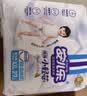 安儿乐（Anerle）小轻芯拉拉裤XL64片(12-17kg)超薄透气【品牌直供 安心品质】 实拍图