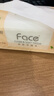 洁柔抽纸 粉Face3层110抽*48包 可湿水纸巾卫生纸 柔韧面巾纸整箱纸巾 实拍图
