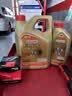 嘉实多（Castrol）极护智E版单次小保养卡 0W-20 C5 5L 含机油+机滤+工时 汽车保养 实拍图