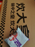 炊大皇炒锅不粘锅少油烟平底锅多用煎炒锅电磁炉34cm通用健康 CKN4634BF 实拍图
