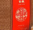 首祖山珍干菌菇干货礼盒装1100g中秋节日送礼品礼物送父母长辈送客户 实拍图