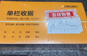 得力(deli)10本三联多栏收据无碳复写 财务手写单175*85mm  财务用品 办公用品 p09385 实拍图