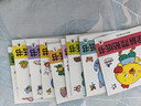 全脑潜能开发贴纸书（全10册) 寒假作业 一升二寒假衔接 小升初寒假衔接  实拍图