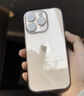 第一卫DIVI【壳膜套装丨更优惠】适用苹果17ProMax壳膜套装iPhone17ProMax手机膜秒贴高清无边膜 实拍图