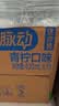 脉动青柠口味400ML*15瓶迷你小瓶低糖维C电解质水做运动饮料整箱装 实拍图