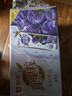 蒙牛真果粒葡萄味牛奶饮品250g*12盒  礼盒新老包装 含乳饮料送礼礼盒 实拍图