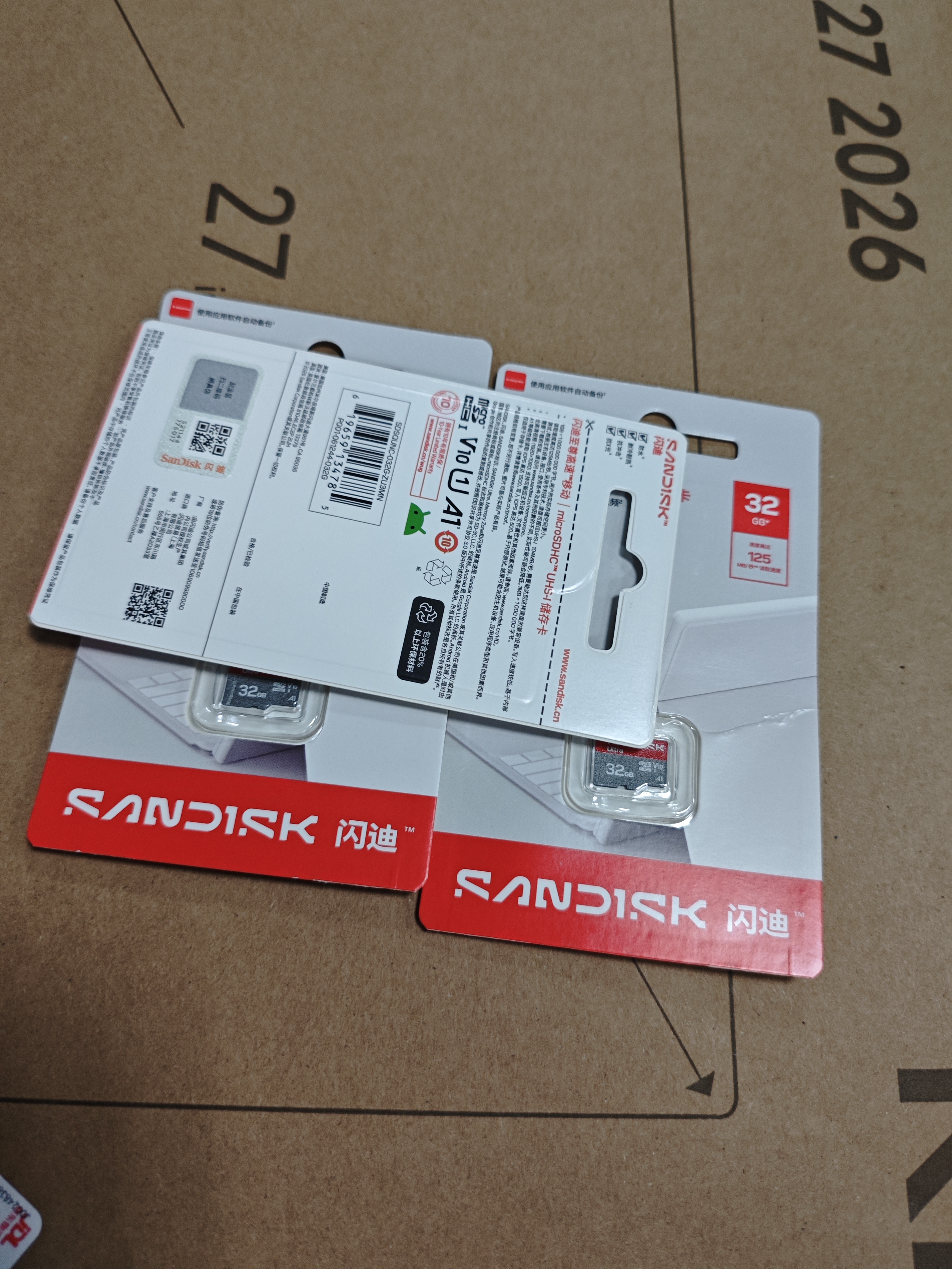 闪迪（SanDisk）32GB TF（MicroSD）内存卡A1 U1 C10 至尊高速移动版存储卡 读速120MB/s 手机平板游戏机内存卡 实拍图