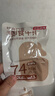 京东京造【8包】轻食低脂牛排400g健身减脂期代餐零食即食牛肉黑椒减脂餐 实拍图