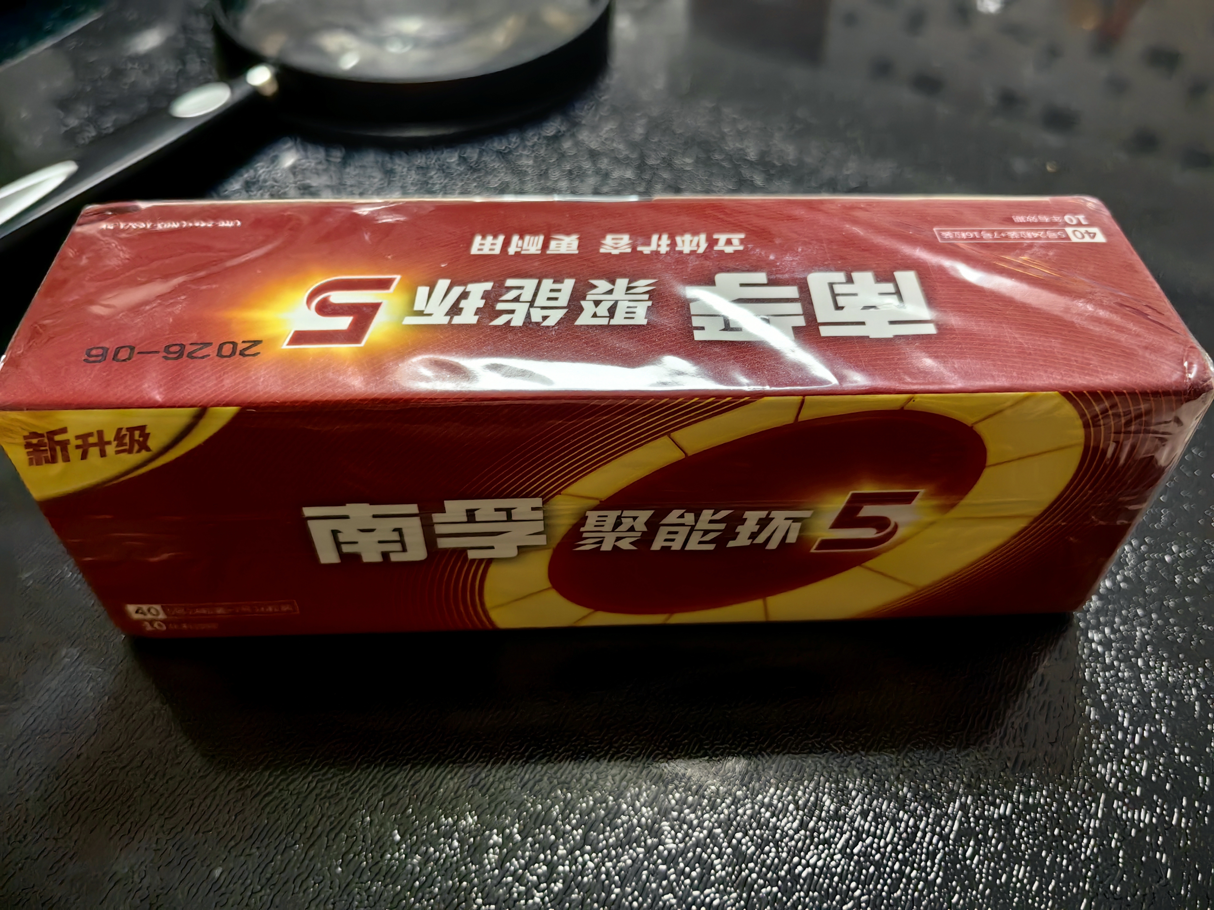 南孚5号24粒+7号16粒电池 混合装碱性聚能环5代40粒家庭装适用耳温枪/血糖仪/无线鼠标/遥控器/挂钟等 实拍图
