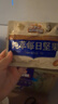 三只松鼠每日坚果孕妇健康混合干果果仁零食礼盒休闲食品节日送礼坚果礼盒 【甄选大颗粒坚果】纯萃每日坚果750g 实拍图