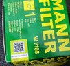 曼牌滤清器（MANNFILTER）机油滤清器油滤芯W712/90M/W7158高尔夫宝来朗逸POLO明锐途安迈腾 实拍图