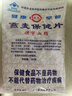 世壮燕麦350g*1 中国农科院即食麦片纯麦片燕麦片早餐代餐 实拍图