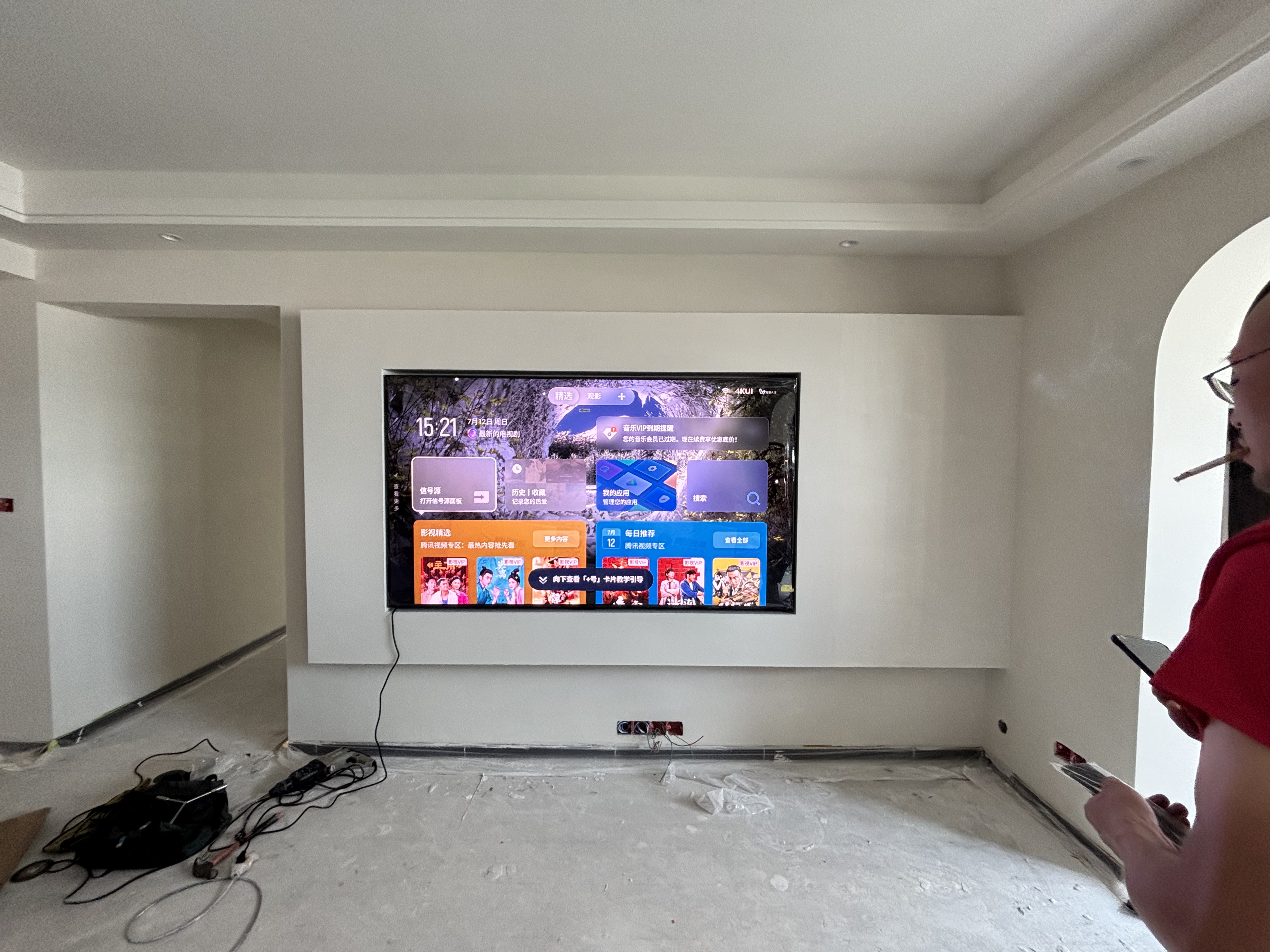 TCL SQD-MiniLED电视 85T7M Ultra【京东独家】价保618 回音壁套装 85英寸 100%全局高色域 实拍图