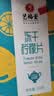 艺福堂茶叶花草茶 精品冻干蜂蜜柠檬片100g 独立包装水果花茶即食搭菊花 实拍图