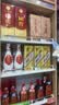 五粮液 普五八代 浓香白酒 52度 500ml*2瓶 官方授权 酒厂直供 实拍图