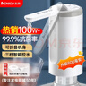 志高（CHIGO）抽水器桶装水 电动抽水泵饮水机纯净水取水器自动上水器MX-H17 实拍图