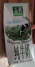 伊利金典纯牛奶 250ml*12盒 3.6g乳蛋白原生高钙 礼盒装 实拍图