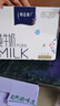 蒙牛特仑苏纯牛奶250ml*6盒 3.6g乳蛋白 尝鲜试用装 送礼盒装 实拍图