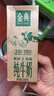 伊利金典纯牛奶 250ml*12盒 3.6g乳蛋白原生高钙 礼盒装 4-6月 实拍图